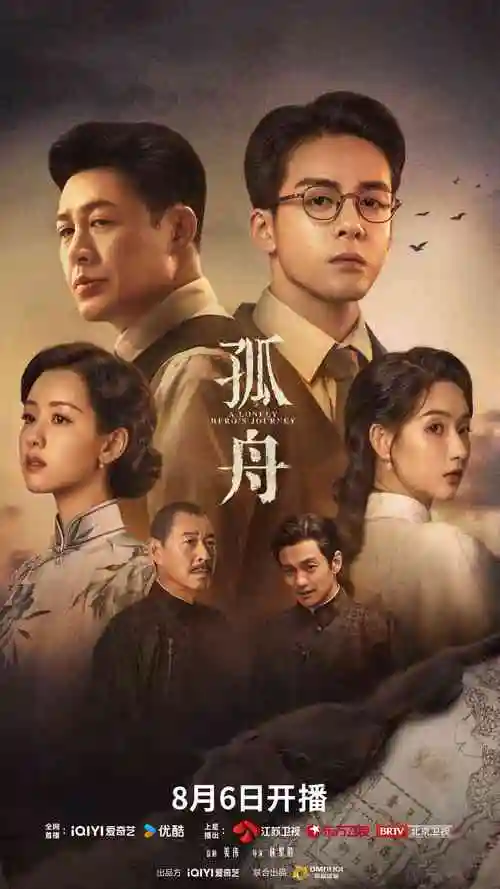 一吻定情的夏天 星星影院甜宠短剧