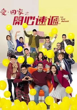 契约女友的第七天 星星影院情感短剧